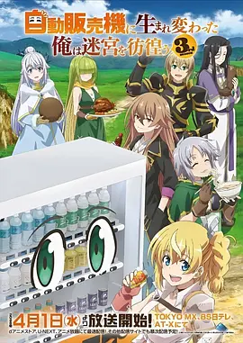 第九号档案 国产都市悬疑动漫在线看